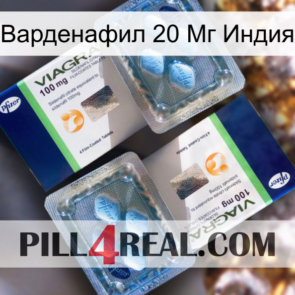 Варденафил 20 Мг Индия viagra5.jpg